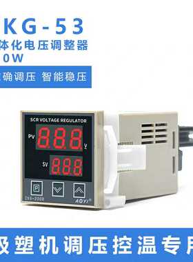 正品奥仪一体化可控硅电压调整器ZKG-5/51/52/53带统调快速升温