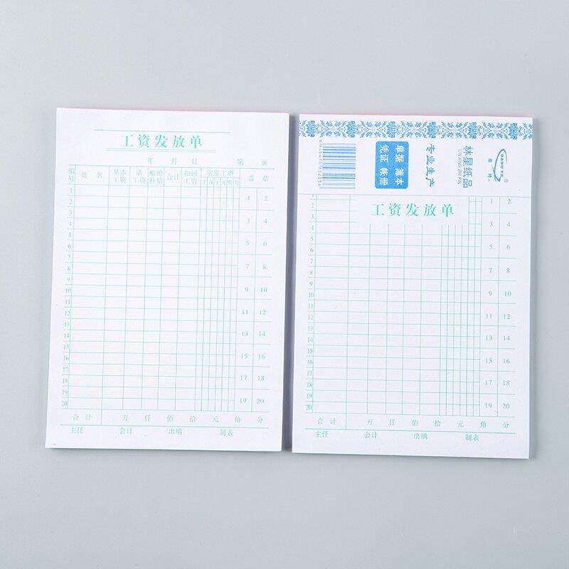 工资发放单工资表发放明细表账单出入库流水单薪资单员工发放清单
