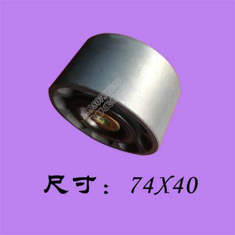 引擎过渡轮74x40适用全柴新柴潍柴锡柴皮带压紧轮滚轮4缸6缸,3C数码配件,USB多功能数码宝,淘宝优惠券,粉丝福利购,淘宝优惠卷