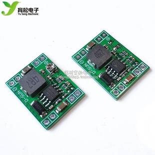 24V转12V9V5V3V 超LM2596 MP1584EN超小DC DC3A电源降压可调模块