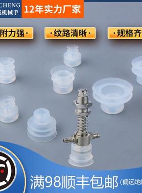 精锐机械手大头真空吸盘 APEX-15双层吸嘴AD系列10 12 25 APEX-30