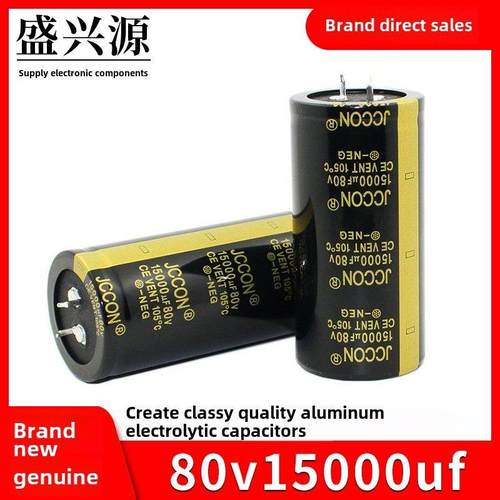 80v15000uf 80v JCCON黑金 音响功放铝电解电容 规格：35x70