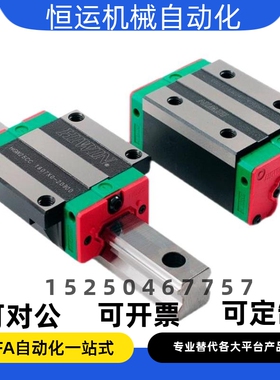 导轨SHRLZ SH2RLZ36-220 280 340 400 460 520 580 640 700 760