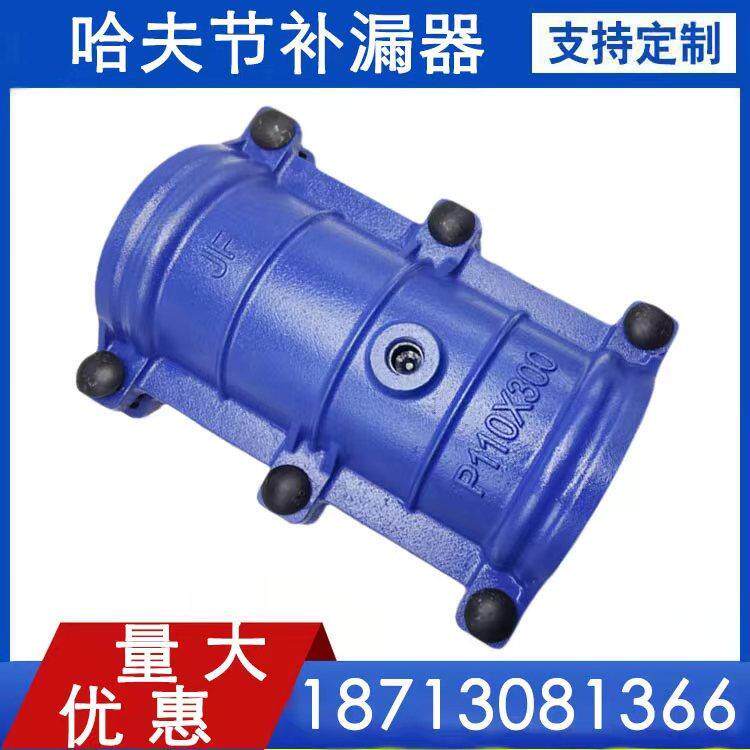 铸铁哈夫节抢修节快速接头pvcpe抱箍管卡子消防管水管直接补漏器