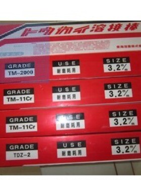 东海溶業 NIT-5模具刃口堆焊焊丝 东海溶业