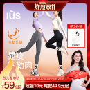 【付定！烈儿炸烈双11】IUS反重力鲨鱼裤女外穿收腹显瘦提臀
