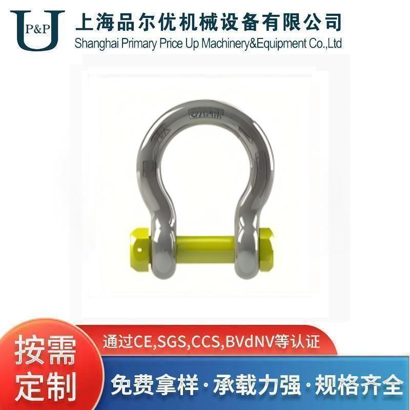 头扁销拖拉卸扣