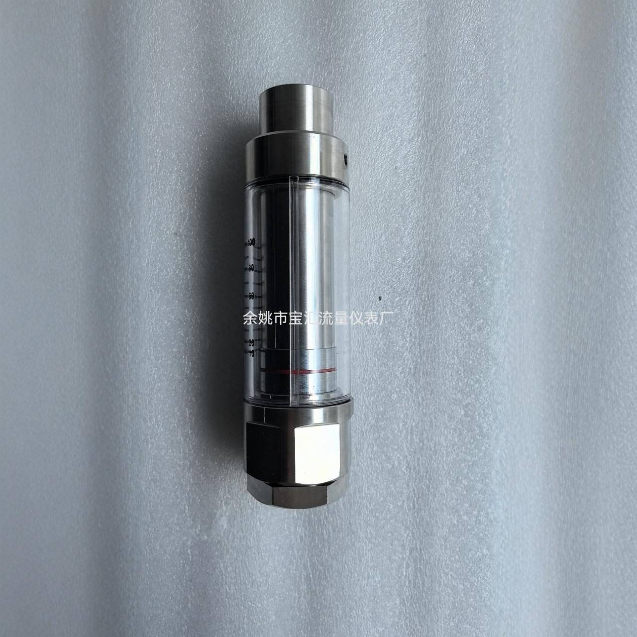 水平流量计360旋转流量计