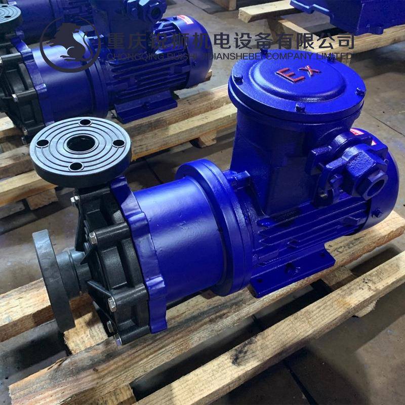 CQF/MPH塑料磁力泵耐酸碱水泵防腐蚀无泄露磁力循环泵