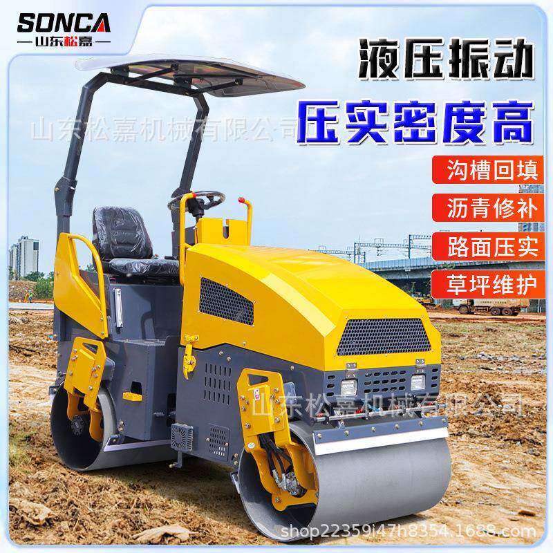 手扶震动座驾式液压汽油单轮双钢轮3吨4吨压土机小型柴油压路机