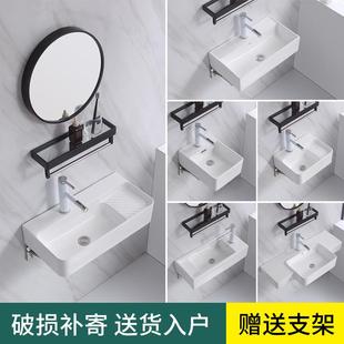 洗手盆陶瓷洗脸盆阳台简易洗面盆小户型窄长洗手池小号家用 挂墙式