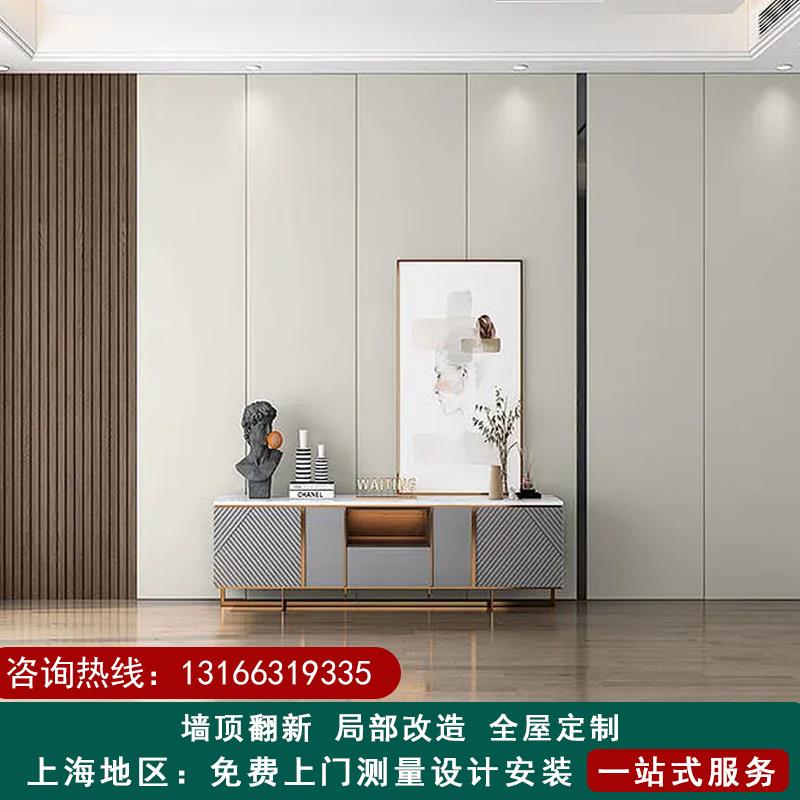 兔宝宝竹木纤维集成墙板免漆木饰面背景墙护墙板防潮碳晶板包安装