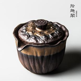 手抓壶柴烧创意莲蓬功夫茶具泡茶器 纯手工鎏金釉陶瓷盖碗仿古日式