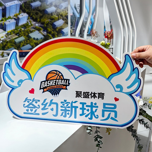 手举牌异形定制我为代言KT手持拍照牌广告牌签约成功创意KT道具板