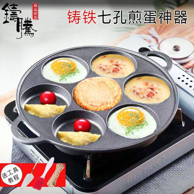 肉蛋堡锅摆摊用鸡蛋汉堡机鸡蛋汉堡锅商用摆摊做鸡蛋饼的锅加深