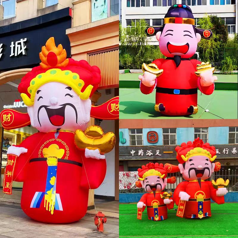 卡通充气财神爷招手气模拱门开业