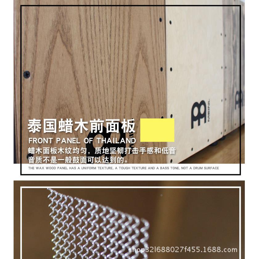 德國(guó)inl卡麥爾M箱鼓 宏鼓木箱鼓SZP手鼓卡洪弗拉門(mén)戈Cajoen打擊拍