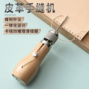 DIY手工针锥手直钩弯勾打孔 NN0IF7557HHS缝皮锥针钩针工具套革装