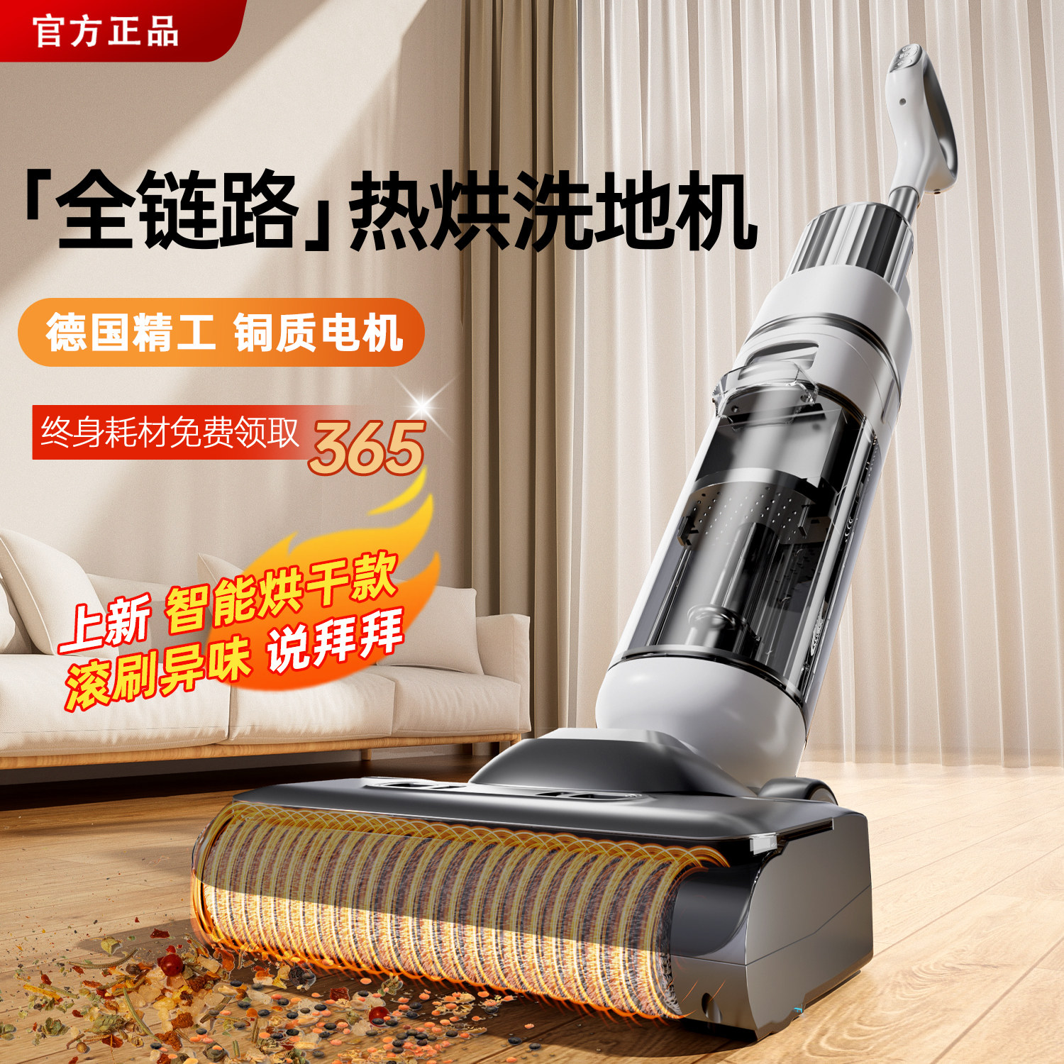 洗地机扫地拖地吸拖一体机械2025新款家用吸尘全自动清洗智能拖把