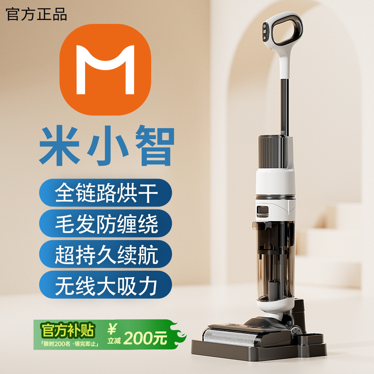 洗地机拖吸一体扫地拖地家用大吸力吸尘器全自动清洗智能电动拖把