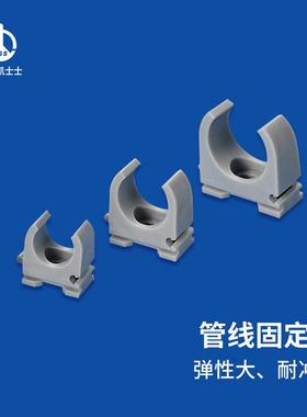 管线固定座 UL认证 弹性大 耐冲击 灰色PPC系列,50个/包