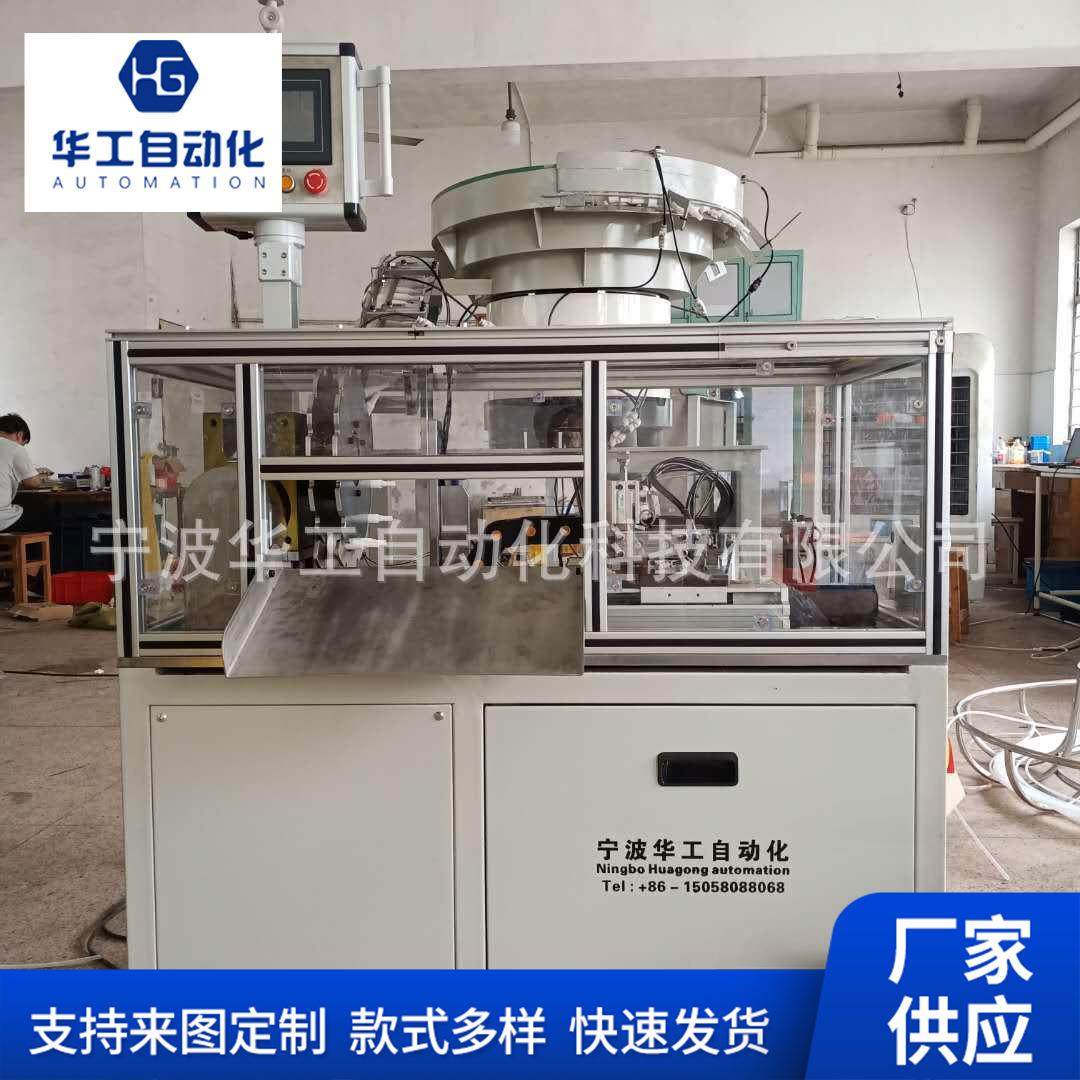 喷雾头组装插管机全自动插管机乳液泵插管机喷头泵头组装插管机,五金/工具,其他塑料机械,淘宝优惠券,粉丝福利购,淘宝优惠卷