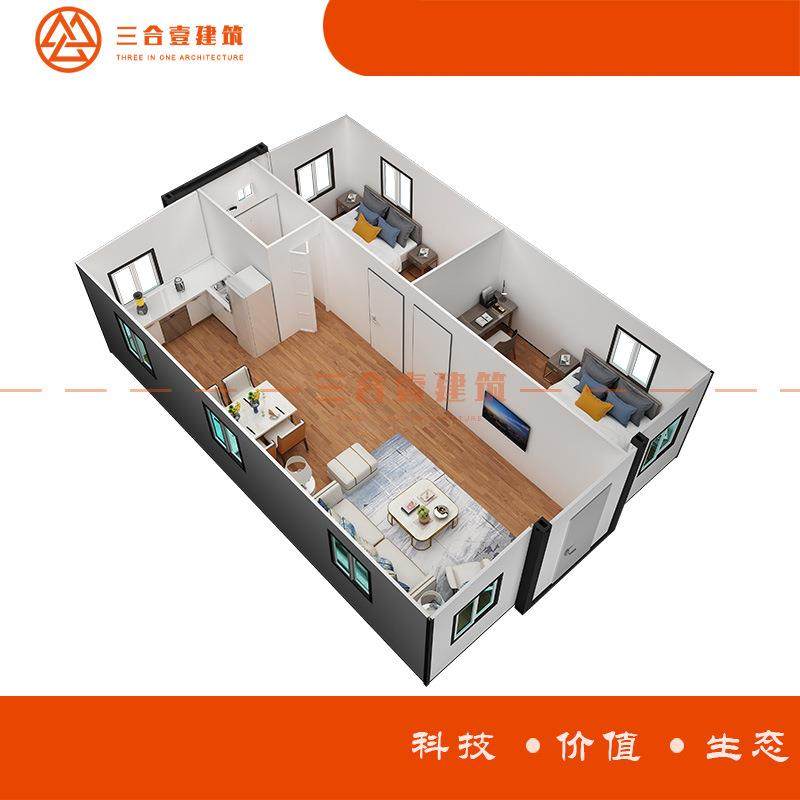 简易集装箱 扩展房屋 简单十分钟搭建 厂家生产移动式出口房屋,基础建材,轻钢别墅,淘宝优惠券,粉丝福利购,淘宝优惠卷