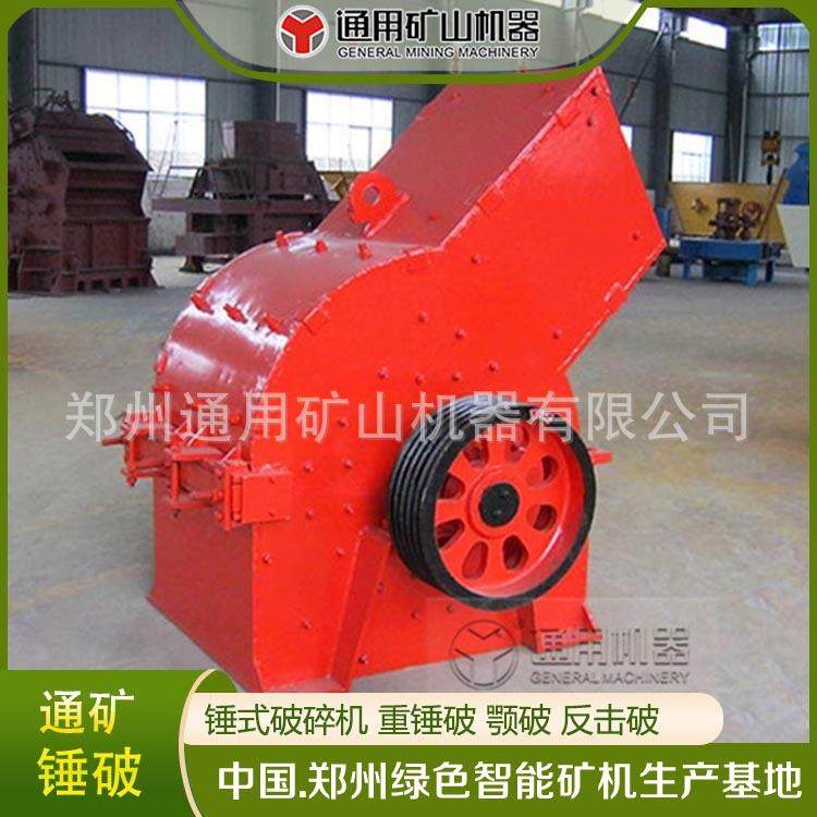 铸造锤头 自带篦条 煤矸石粉碎加工 PC400*300 小锤破,机械设备,破碎机,淘宝优惠券,粉丝福利购,淘宝优惠卷