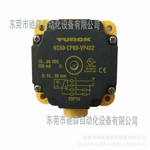 TURCK  NC50-CP80-VP4X2现货库存充足型号齐全议价