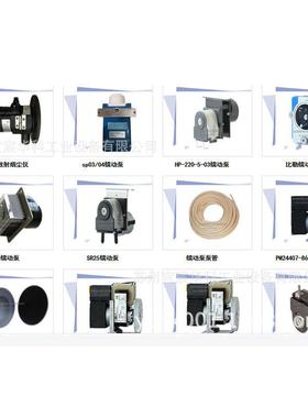 采样泵YCHK-0501-F007