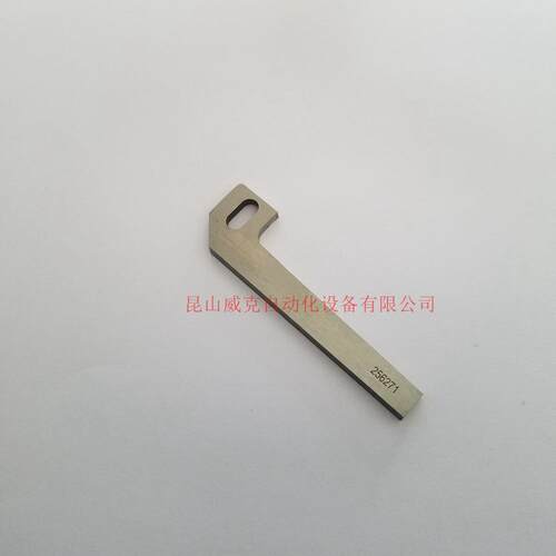 256271 256281纽朗DS-7 DS-11缝包机上下剪刀全自动切线剪线方便