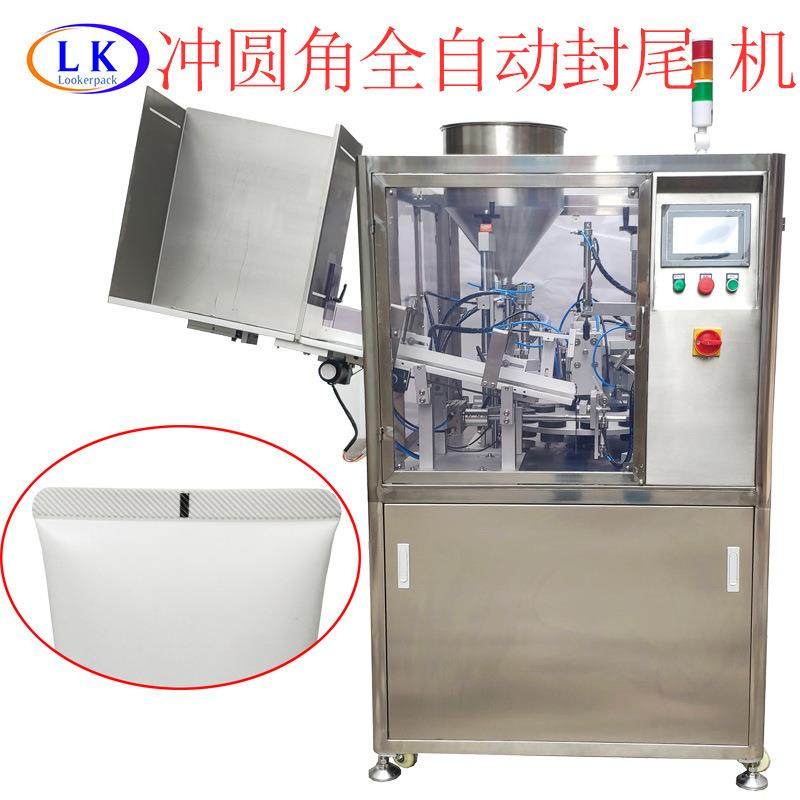 猫狗宠物粮食营养膏食品切圆角冲R角防扎手全自动灌装封尾机,办公设备/耗材/相关服务,灌装机,淘宝优惠券,粉丝福利购,淘宝优惠卷