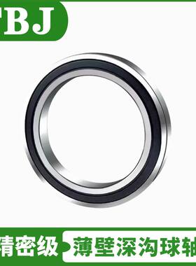 特价厂家薄壁深沟球轴承6821 6822 6824 6826 6828 6830 6832Z