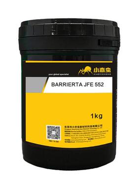 BARRIERTA JFE 552 全氟聚醚 PFPE 润滑脂 轴承滑动丝杆润滑
