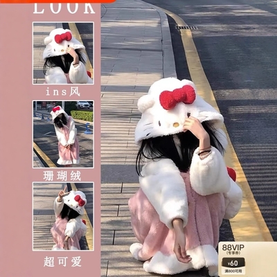 睡衣女冬季绒hellokitty少女睡袍