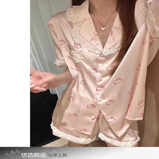 甜美可爱HelloKitty冰丝睡衣女夏季 高级蕾丝边短袖 短裤 家居服套装