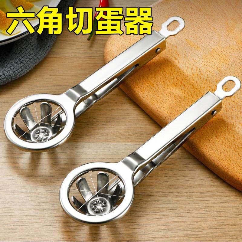 家用厨房切蛋器二合一新款多功能鸡蛋神器简易手动切松花蛋夹子