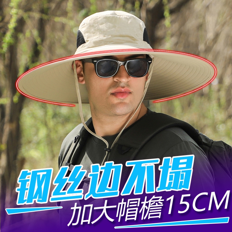 钓鱼帽男夏季户外防晒帽子大檐遮阳帽钢丝不塌边不下垂登山渔夫帽