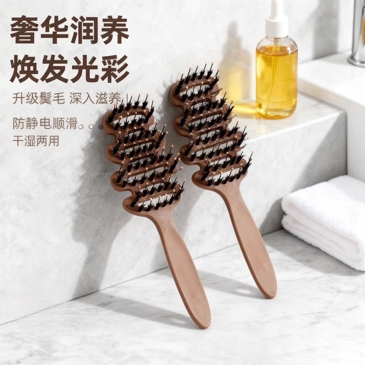 松塔猪鬃护发梳发顶蓬松顺发梳按摩顺发排骨梳梳子女士专用防静电