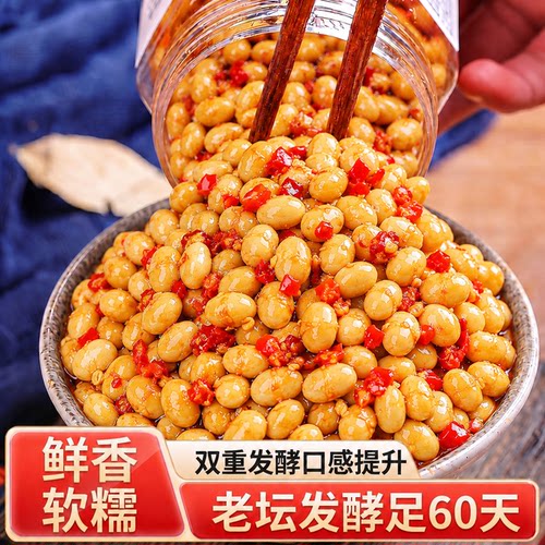 湖南特产腊八豆农家自制香辣酱黄豆酱下饭菜酱豆子正宗豆瓣酱拌饭