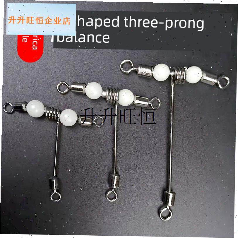 形环美国8形环套钩分离器渔具t形三向渔具三叉旋V转夜光葫芦黑坑,