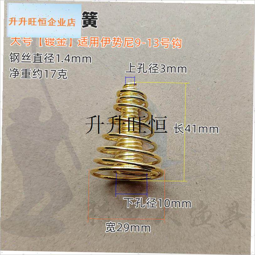 挂底爆炸钩弹簧镀金自制炸弹钩配件海H竿抛竿爆炸钩饵托饵器渔具,