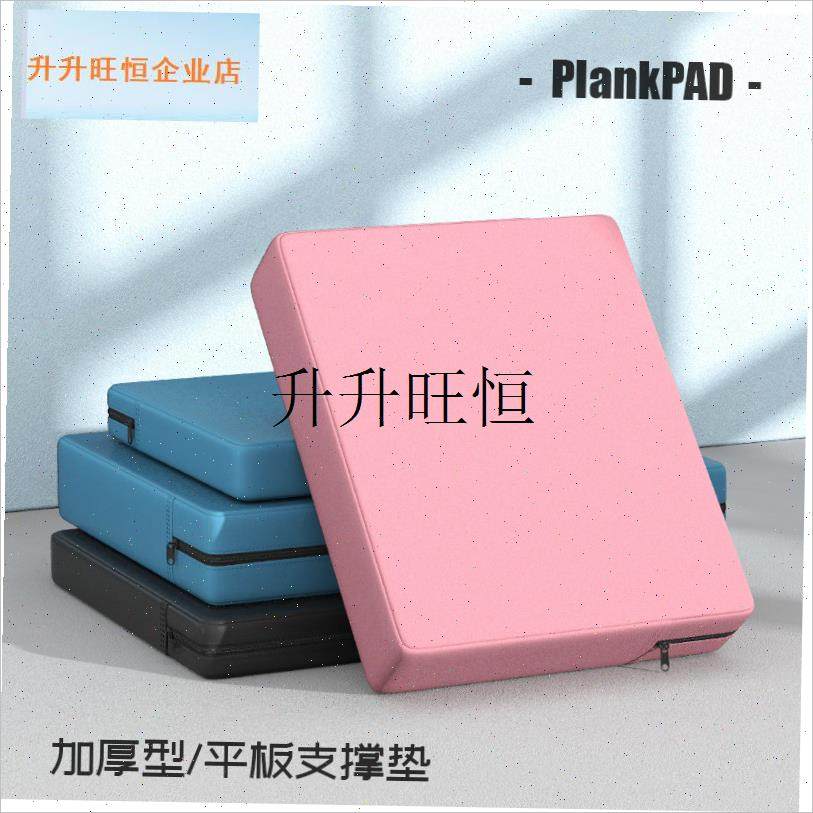 reeloop平衡垫软塌平板支撑C健身核心训练俯卧撑垫加厚健腹轮跪,,运动/瑜伽/健身/球迷用品,平衡垫/球/盘,淘宝优惠券,粉丝福利购,淘宝优惠卷