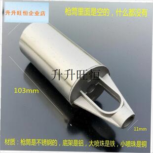 枪配件防水补漏SBS卷材u烧猪毛用喷枪高温焊枪多头喷火枪头管,