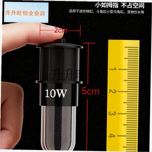 你鱼缸加热棒自动恒温斗鱼乌龟z热带鱼防爆加热器小型缸迷你专用,