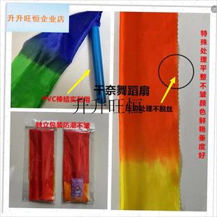 棒彩带舞蹈彩绸广场舞彩带跳舞甩绸成J人儿童彩绸运动会道具彩带,