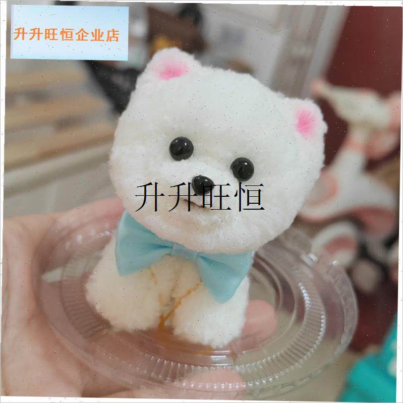 扭棒小狗成品彷博美n玩偶摆件包挂饰车载摆件挂饰手工作礼物送礼,