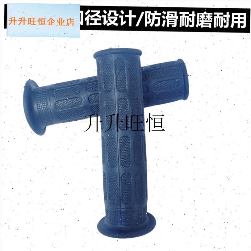 防滑手柄套自h行车手推车把套机械农车金属管圆管手把套保护套,