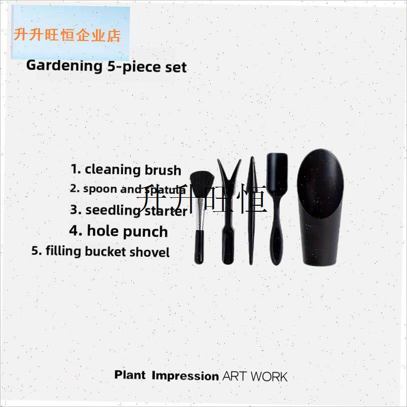艺工具套a装多肉块根植物专用种植工具养花地垫铲土喷壶清洁工具,