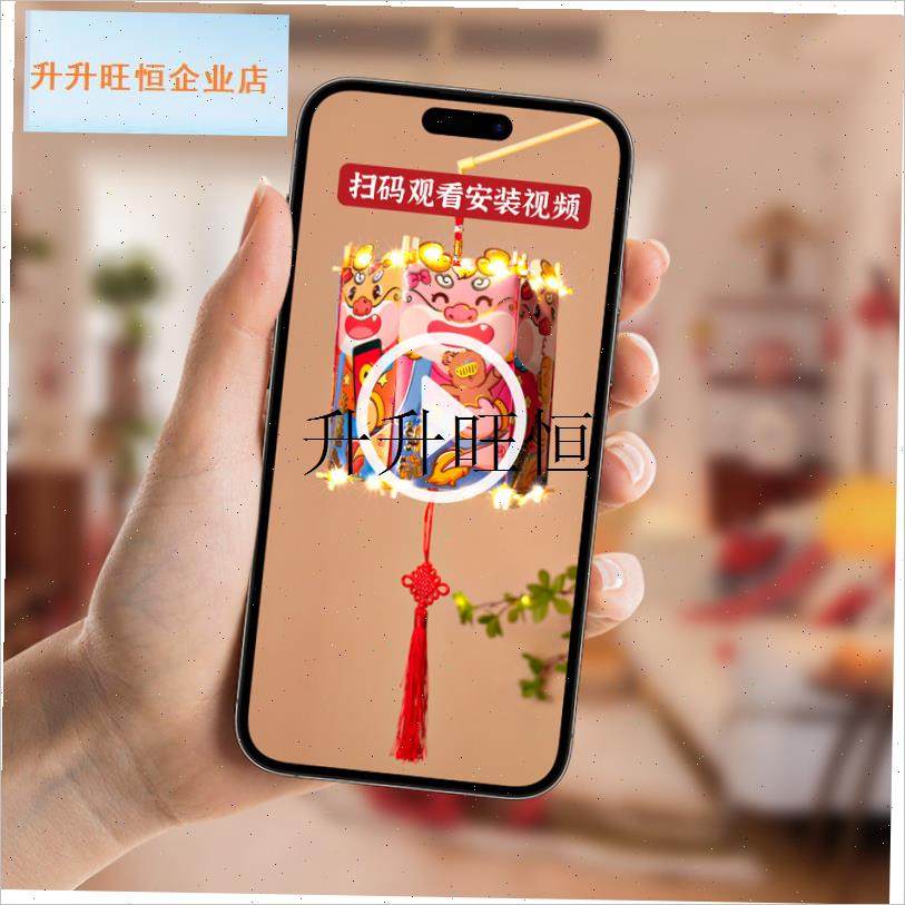 025新年元宵节新款红包灯笼手工diGy儿童手提花灯制作材料幼儿园,,节庆用品/礼品,灯笼,淘宝优惠券,粉丝福利购,淘宝优惠卷